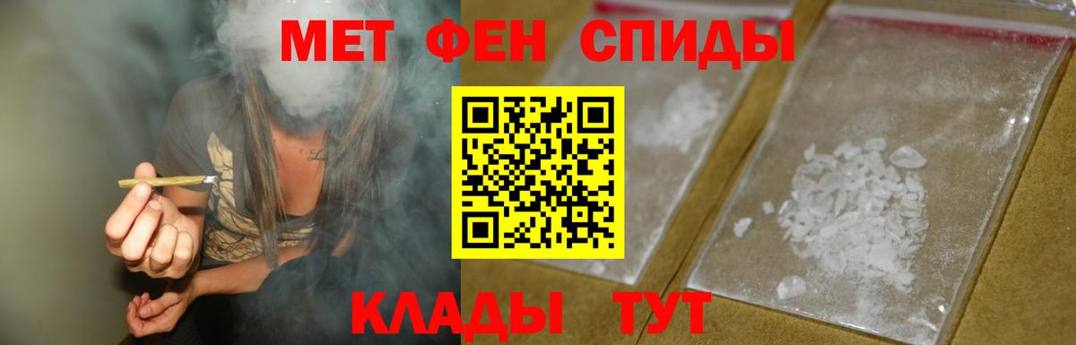 Амфетамин  Вход с VPN  Луховицы  Амфетамин Premium 