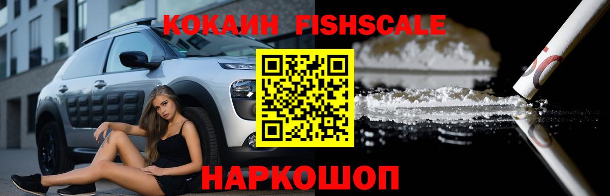Луховицы  Cocaine 98%  Cocaine 97%  Вход с VPN 