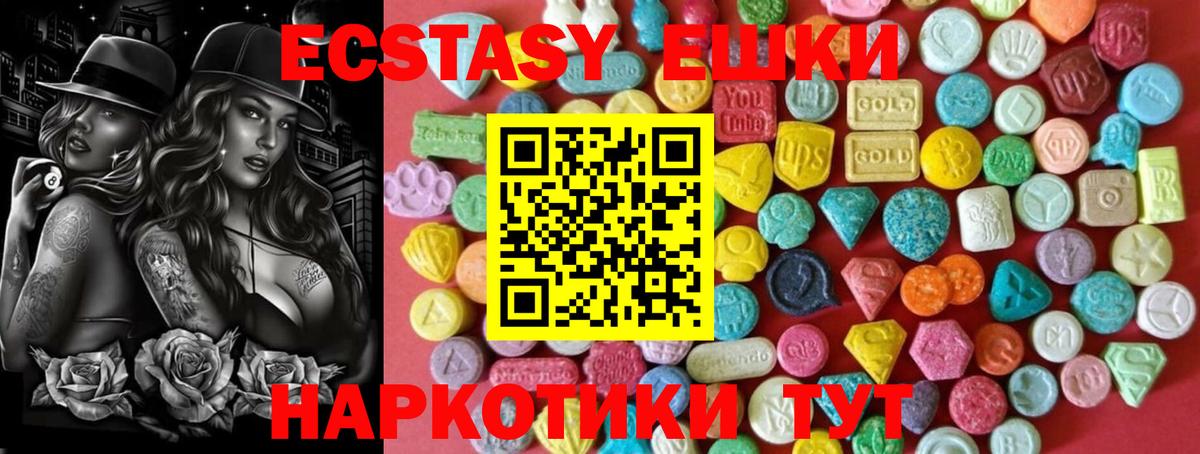 Меф МЯУ МЯУ кристаллы  ГАШИШ  MDMA  Луховицы  Лсд 25  Cocaine  МАРИХУАНА  Вход с VPN 