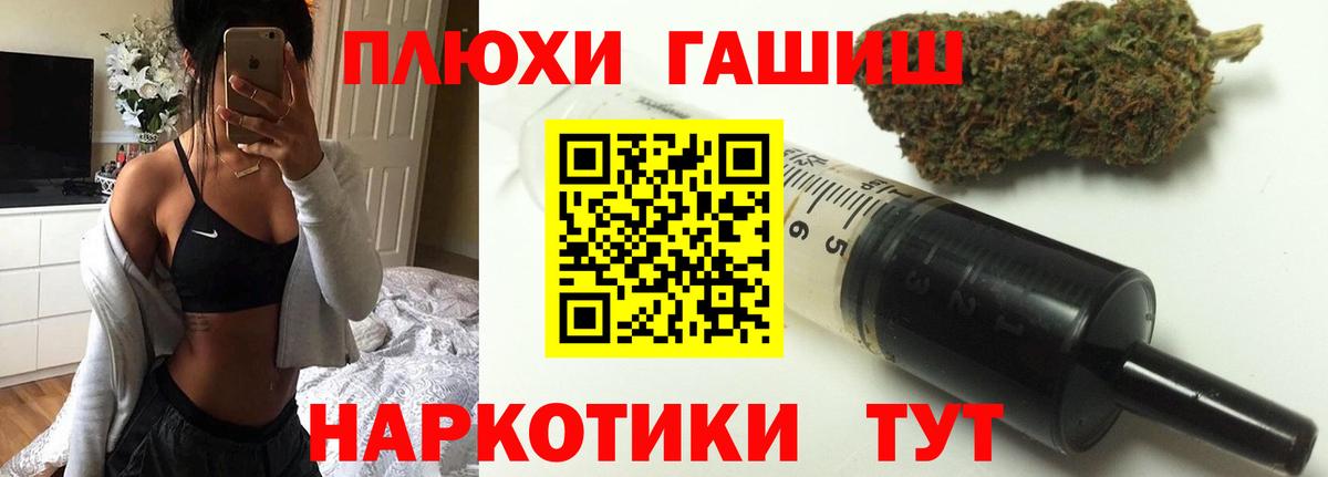 Луховицы  Гашиш Cannabis  ГАШ Premium  Вход с VPN 