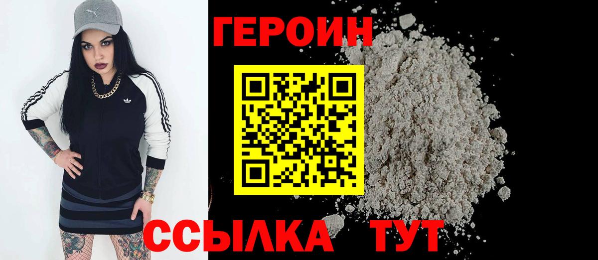 Бошки Шишки Луховицы