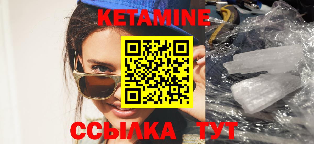 Луховицы  КЕТАМИН VHQ  Кетамин VHQ  нарко площадка Telegram  Вход с VPN 