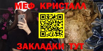 винт Ирбит