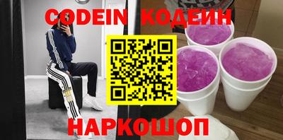 соль ск Ипатово