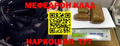 винт Ирбит