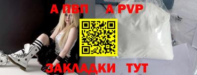 соль ск Ипатово