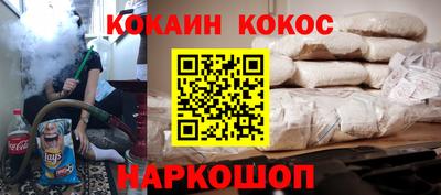 соль ск Ипатово
