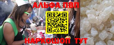соль ск Ипатово