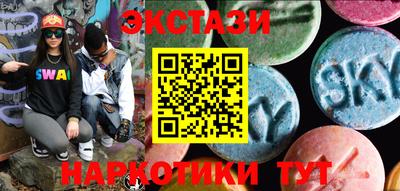 экстази Изобильный