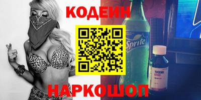 винт Ирбит