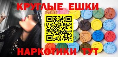 экстази Изобильный