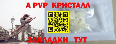 винт Ирбит