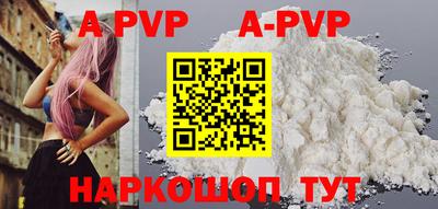 винт Ирбит