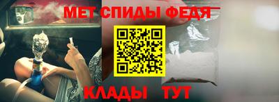 соль ск Ипатово