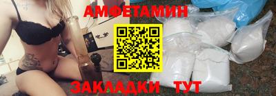 соль ск Ипатово