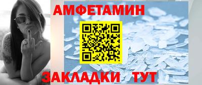 винт Ирбит