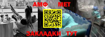 соль ск Ипатово