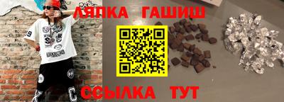 соль ск Ипатово