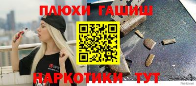 соль ск Ипатово
