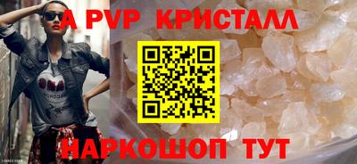 винт Ирбит