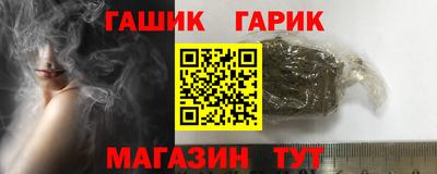 соль ск Ипатово