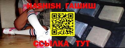 соль ск Ипатово