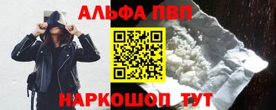 соль ск Ипатово
