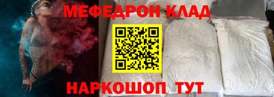 винт Ирбит