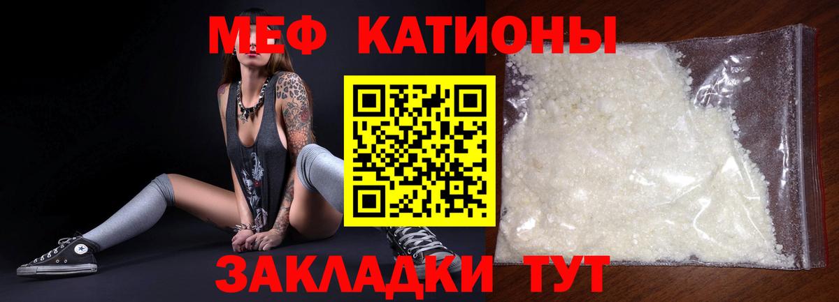 Мефедрон мука  Вход с VPN  МЯУ-МЯУ  Луховицы  Меф VHQ 