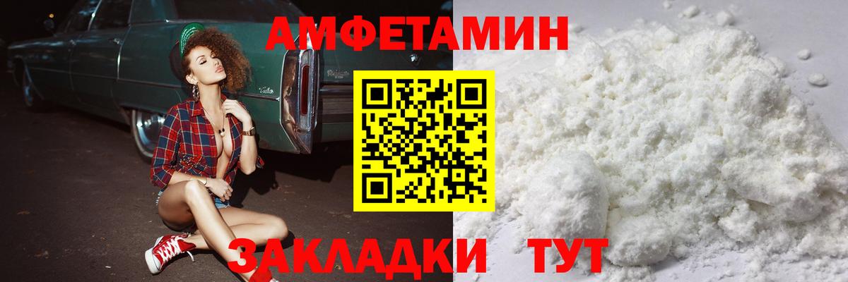 Луховицы  Первитин Methamphetamine  Вход с VPN 