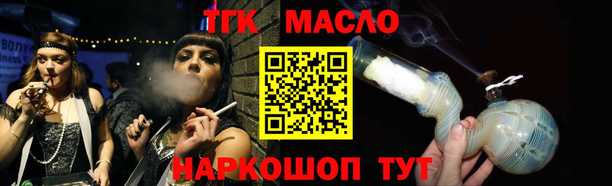 ТГК Wax  купить наркоту  Луховицы  ОМГ ОМГ как зайти  Вход с VPN 