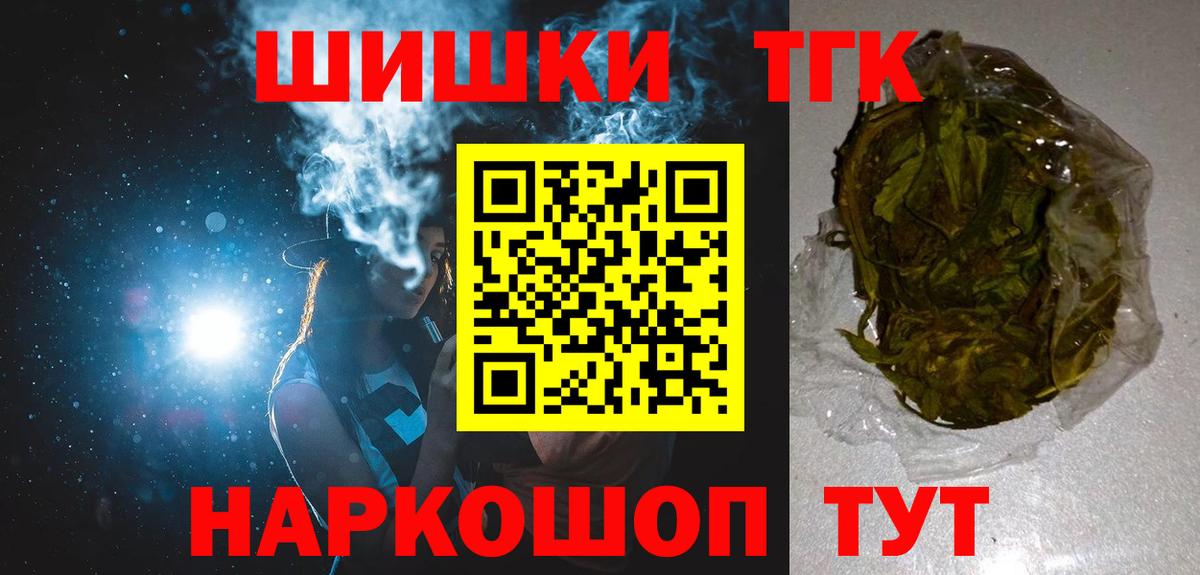 Марихуана LSD WEED Луховицы