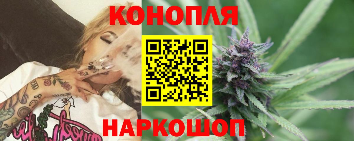 Луховицы  Конопля LSD WEED  Каннабис индика  Бошки Шишки SATIVA & INDICA  Вход с VPN 